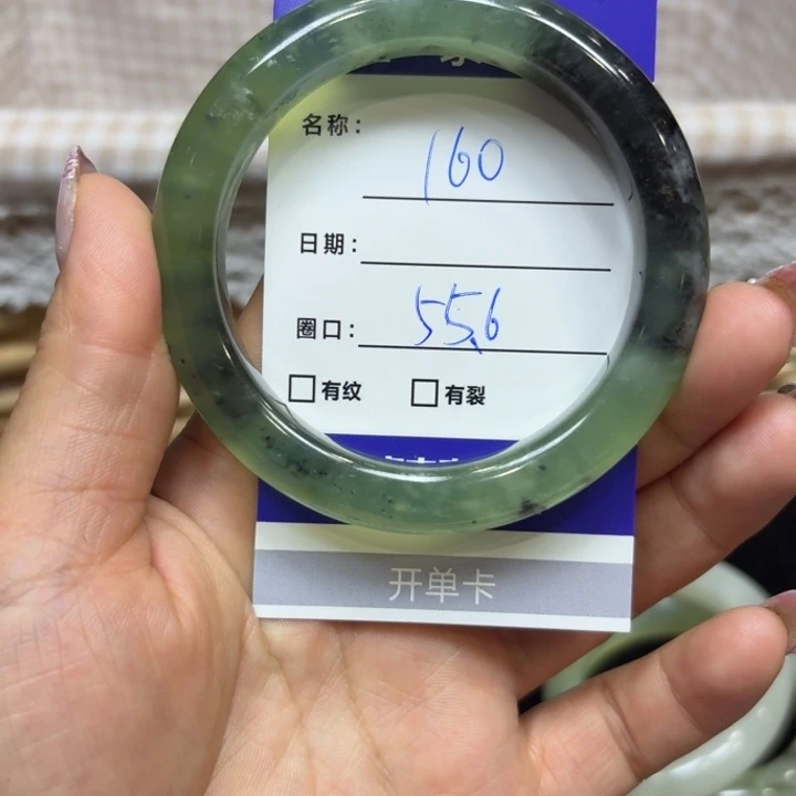未镶嵌岫玉手镯天然
