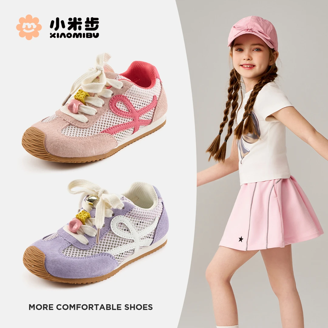 小米步6月【莫比乌斯】女童2025夏季款儿童网面鞋子透气德训鞋女孩