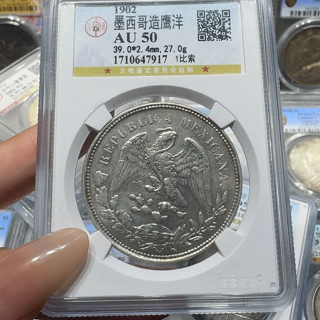 黑***存银7917公博评级 鹰洋 佳利