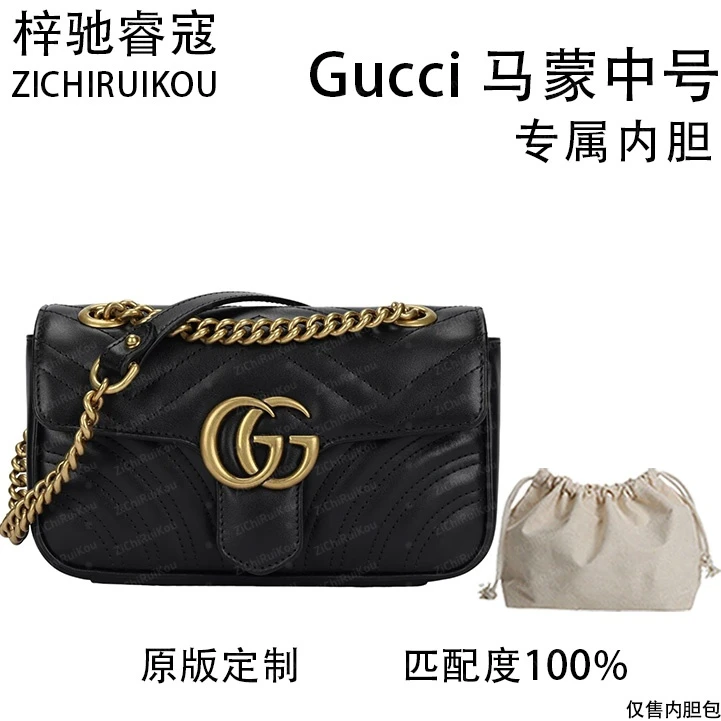 A056适用于马蒙中号 22cm的内胆包单肩包