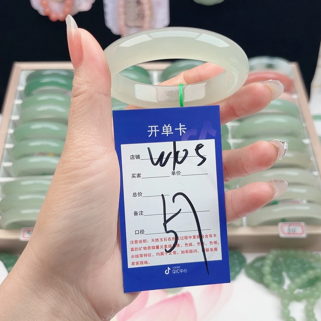 石英质玉未镶嵌手镯