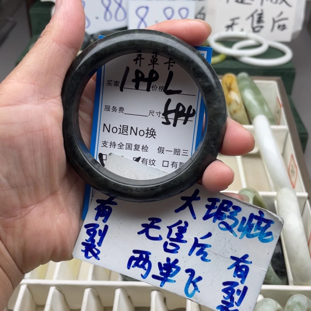 未镶嵌蛇纹石玉手镯