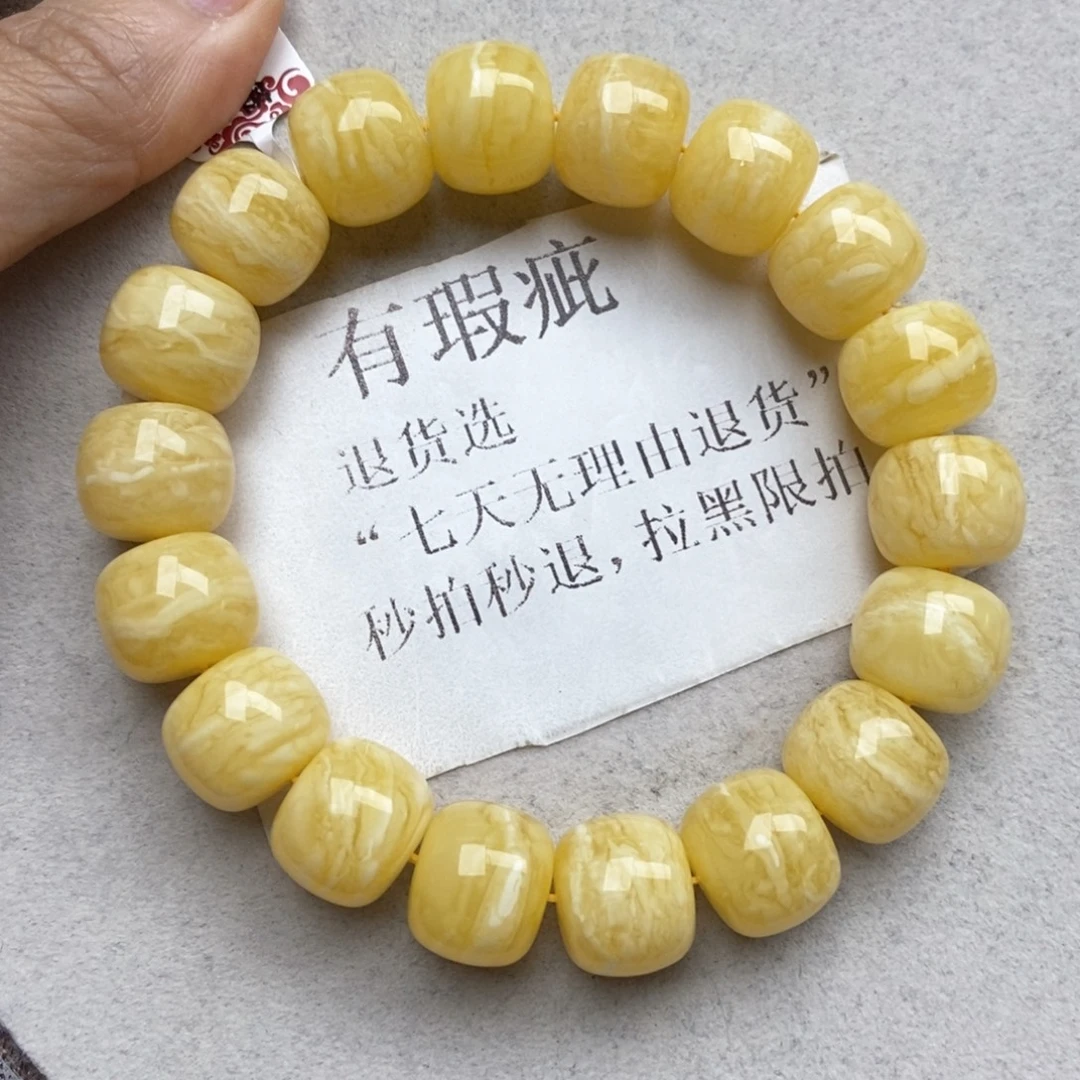 琥珀未镶嵌珠宝奇石170