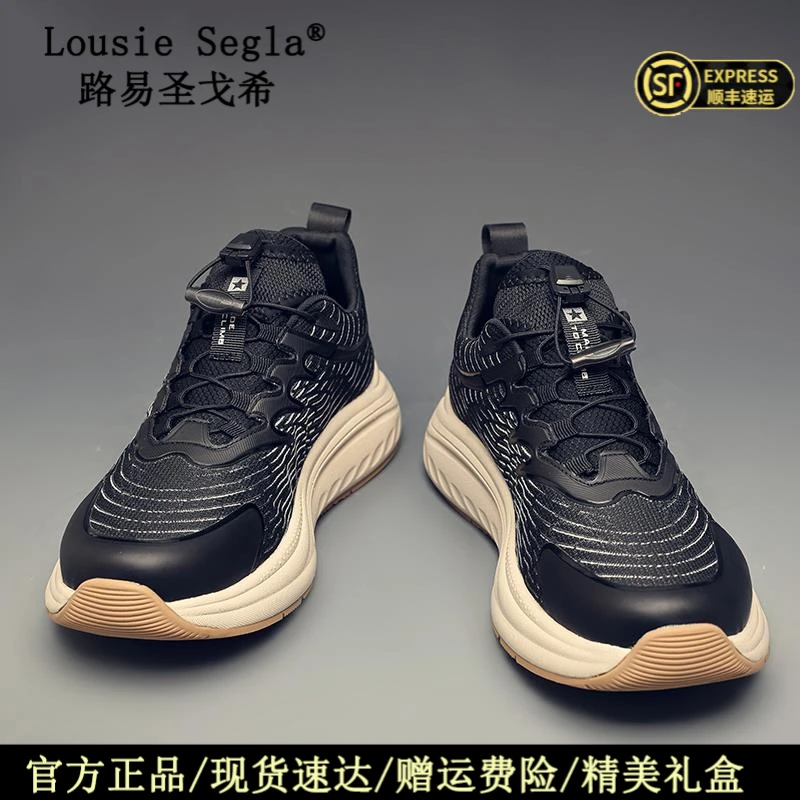 男鞋夏季网面透气运动休闲鞋lousie segla路易圣戈希轻奢品牌潮鞋