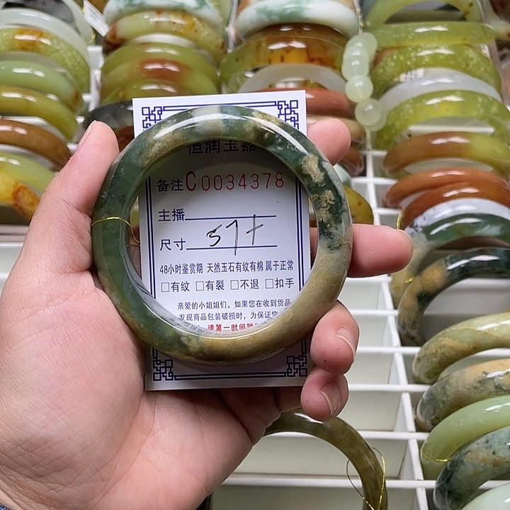 未镶嵌蛇纹石玉手镯