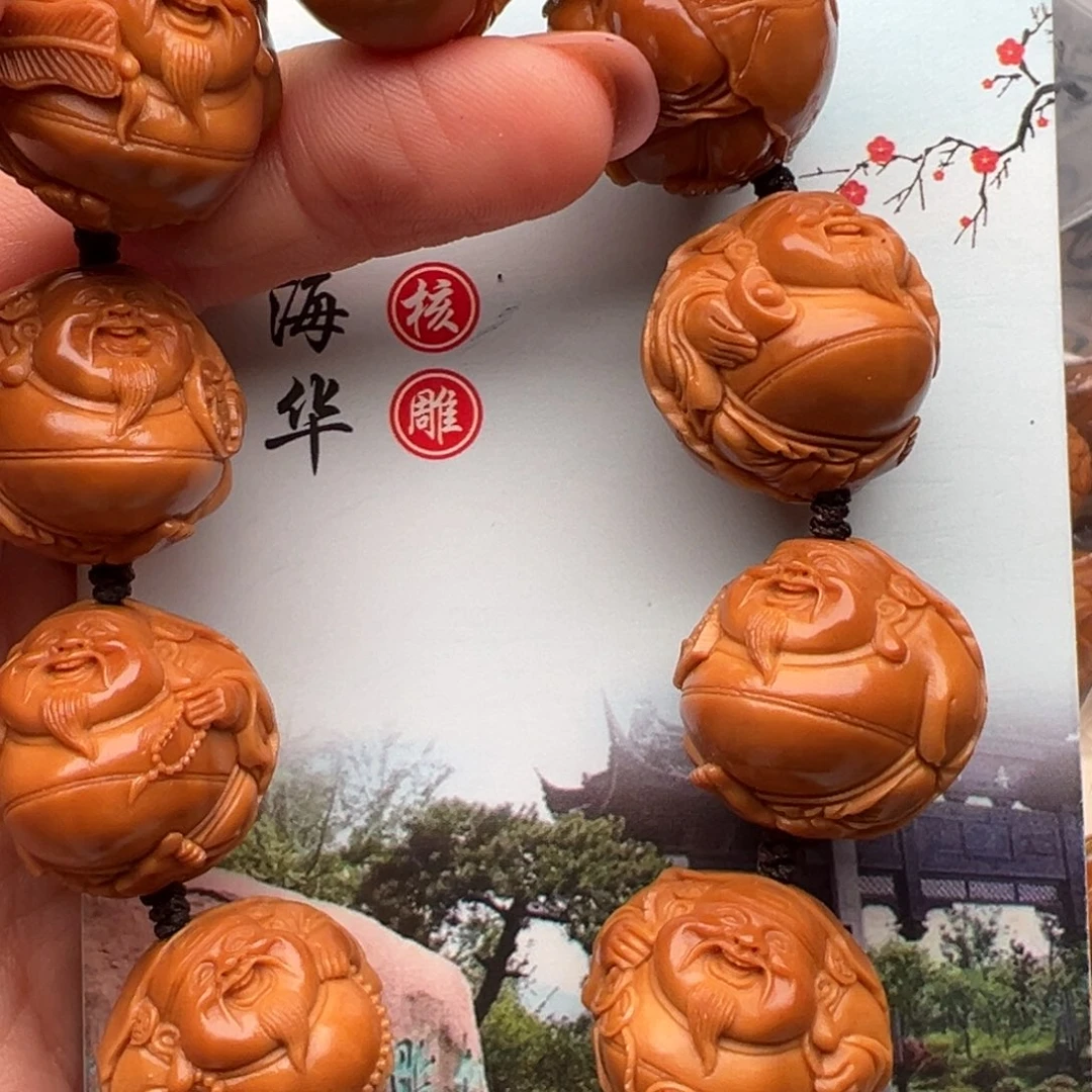 手串/手链橄榄核橄榄核