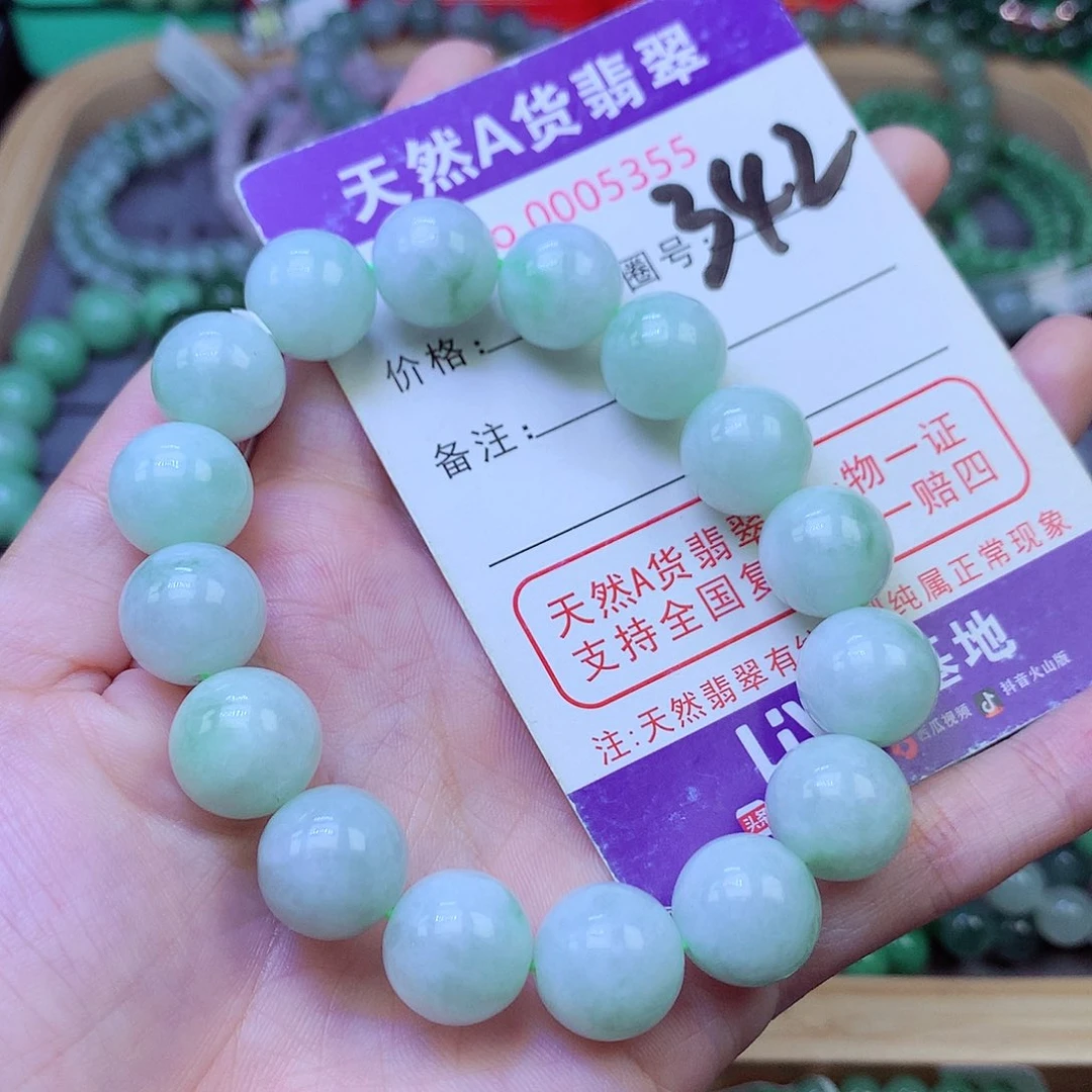 毛衣链未镶嵌翡翠12.8