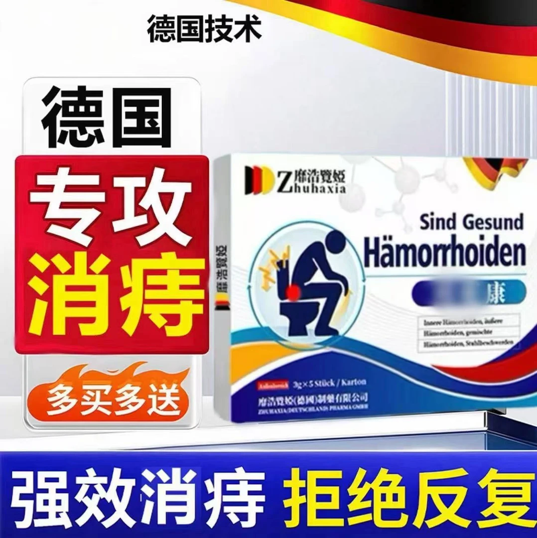草本萃取温和修复