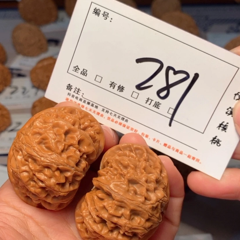 【闪购商品】吊坠文玩核桃宫灯45尺281号