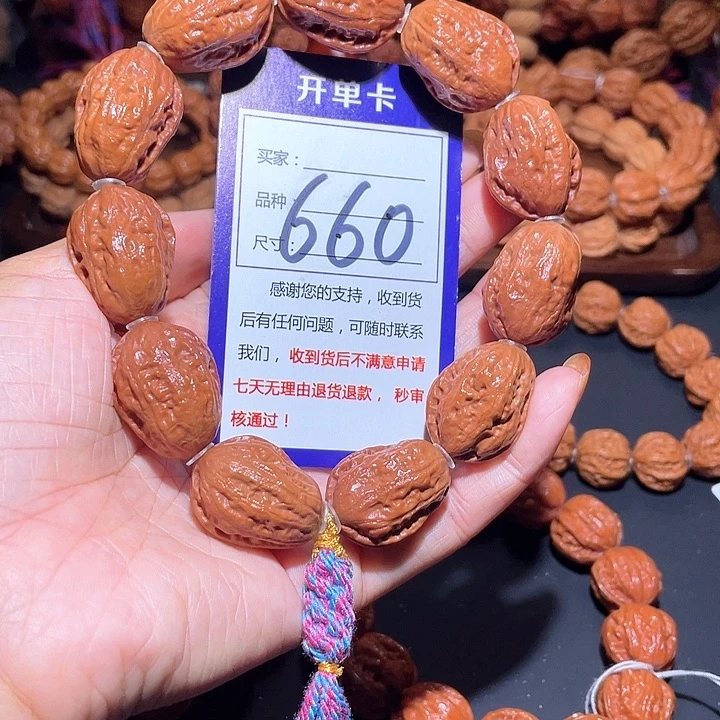 660高桩大白菜秋子手串21
