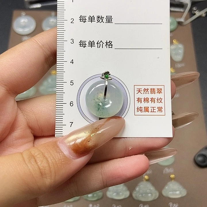 翡翠18K金镶嵌颈饰天然缅甸a货翡翠