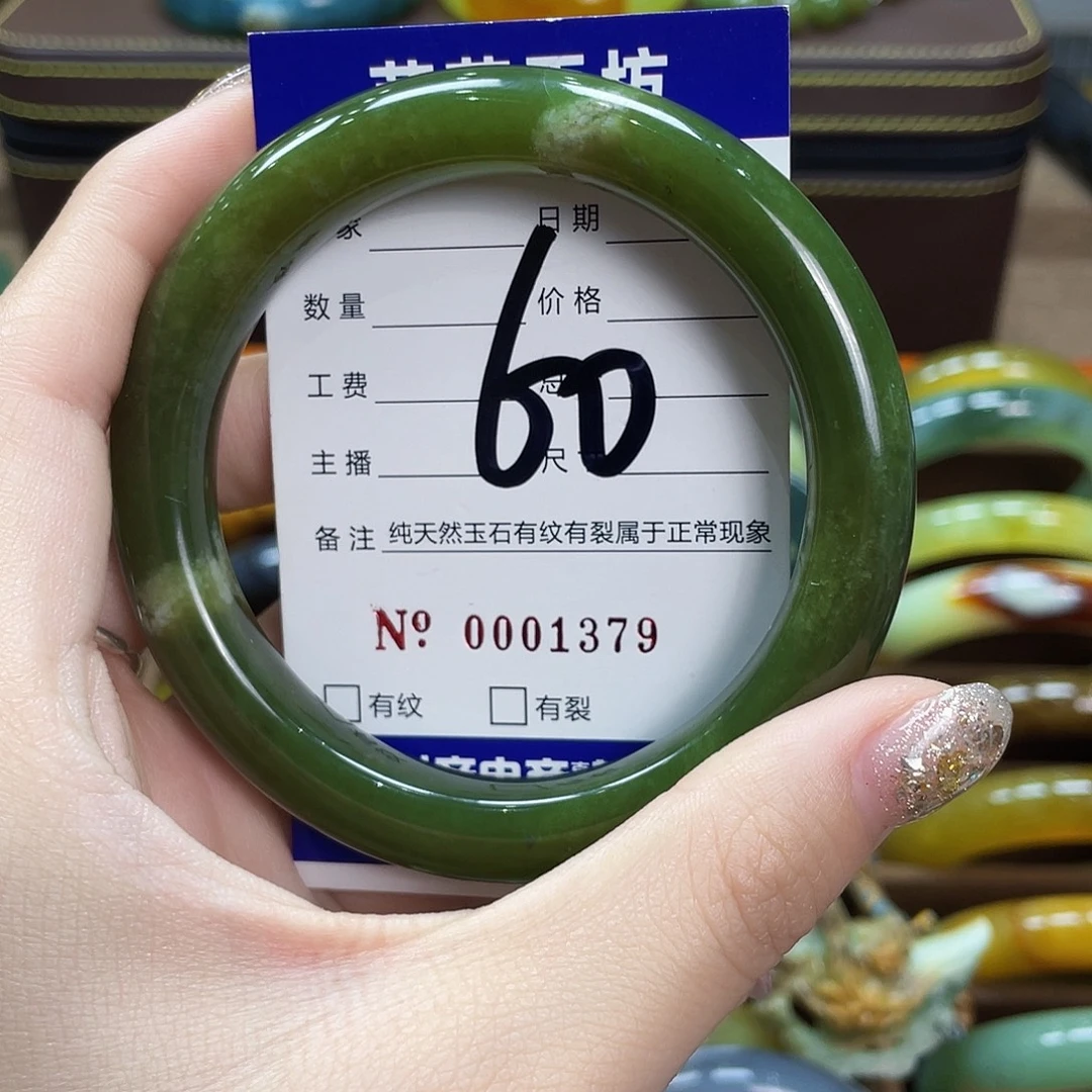 布***丁和田玉未镶嵌手镯