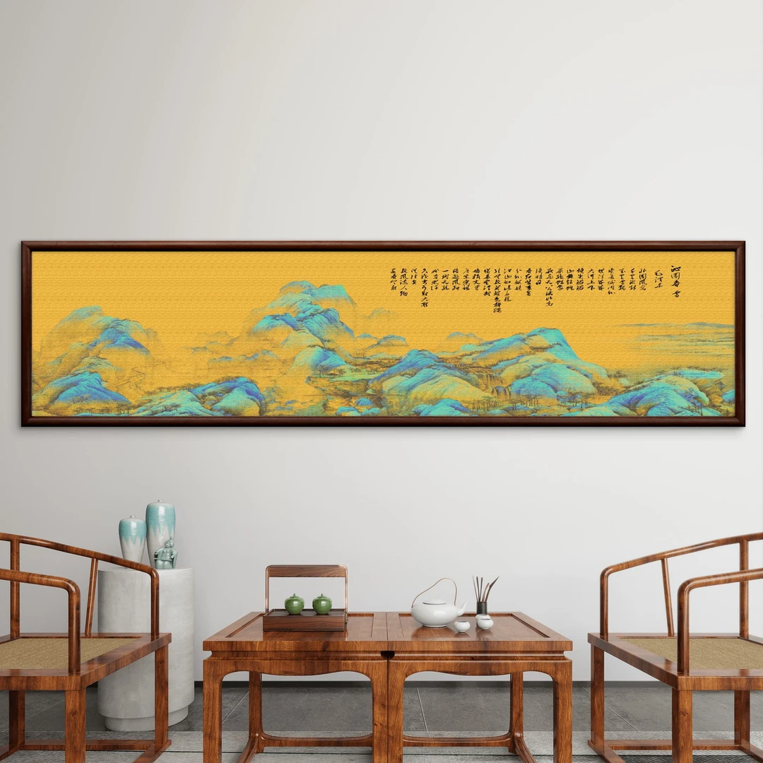 9820-50*200沁园春雪千里江山装饰画实木框办公室茶室客厅挂画