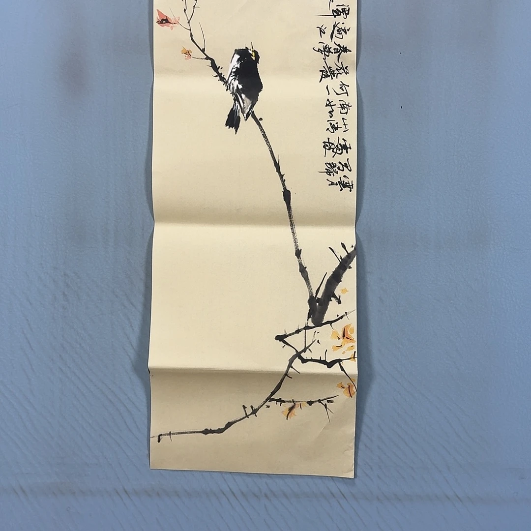 国画1180 牡丹仙子也可以