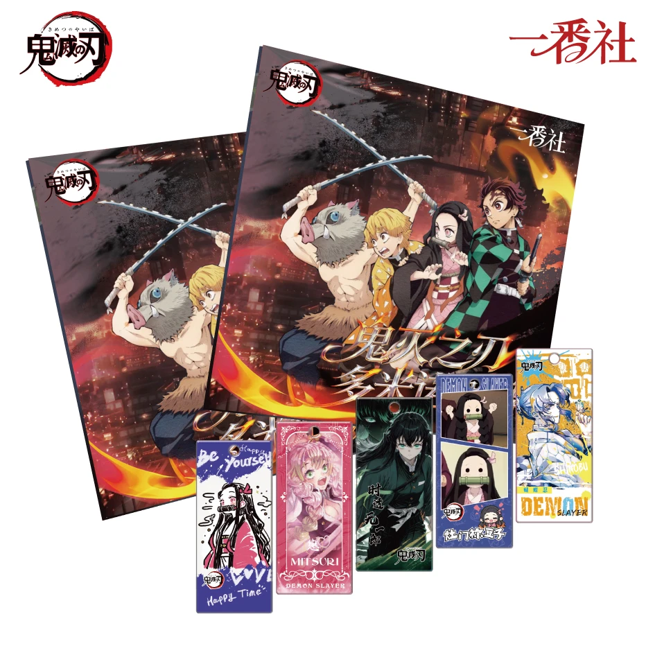 【玩法合集】鬼灭新品类一番社【鬼灭之刃*多米诺骨牌】（代拆）