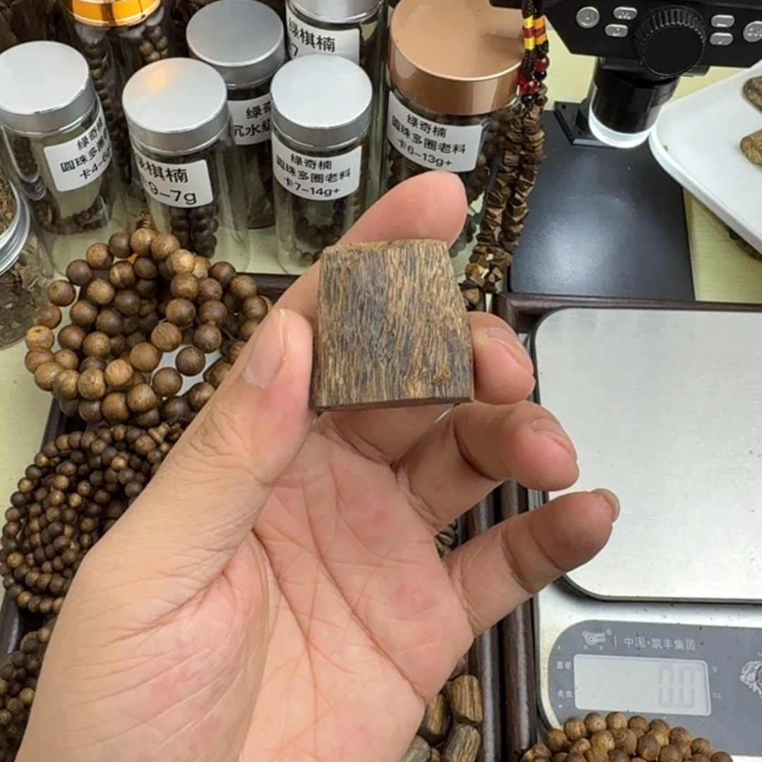 大***宝沉香沉香香囊牌子