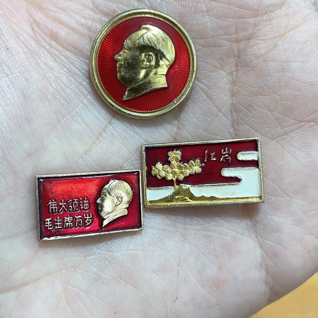 其他普通金属辉达利红色收藏
