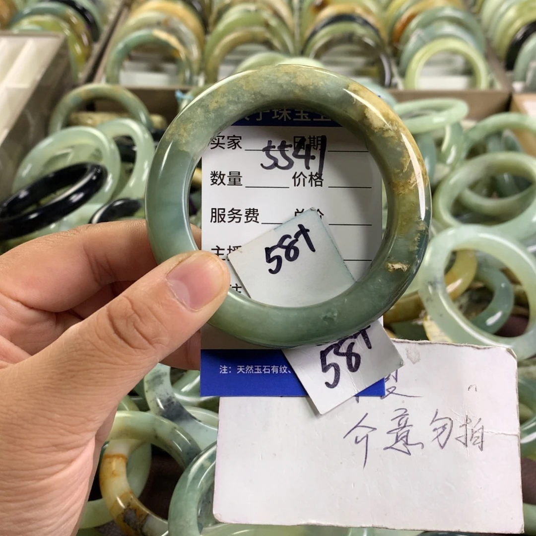 蛇纹石玉未镶嵌手镯5541