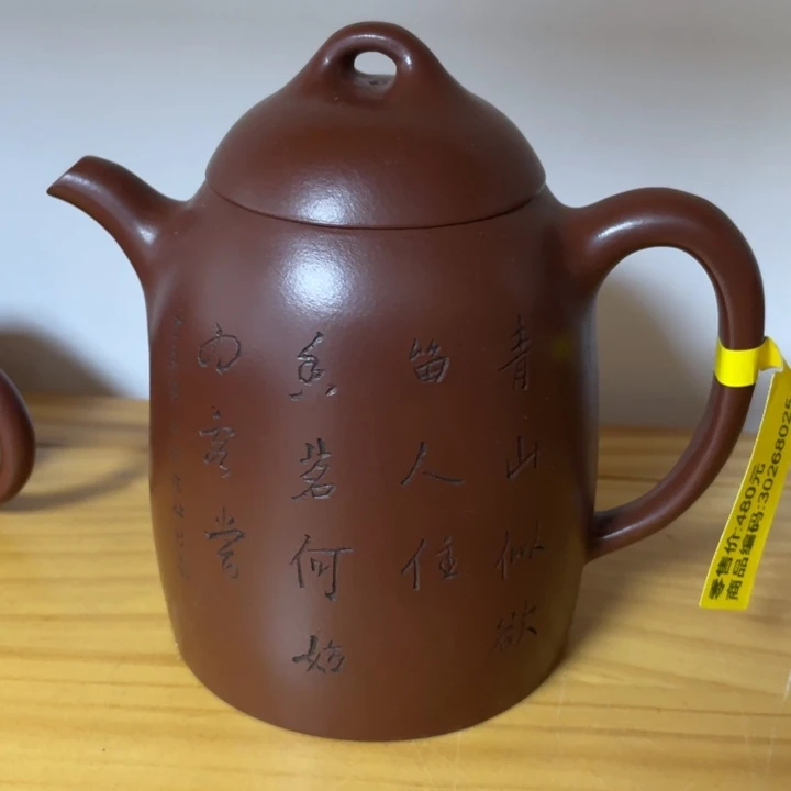 茶壶紫砂紫砂艺术作品
