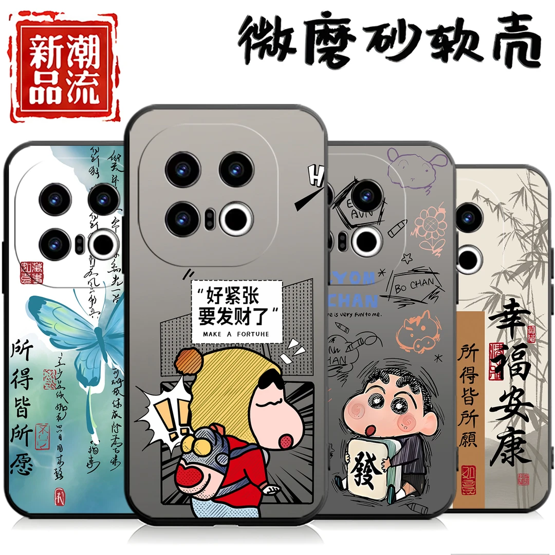 适用于iQOO13手机壳V2408A网红创意iqoo13防摔个性v24o8a磨砂新潮