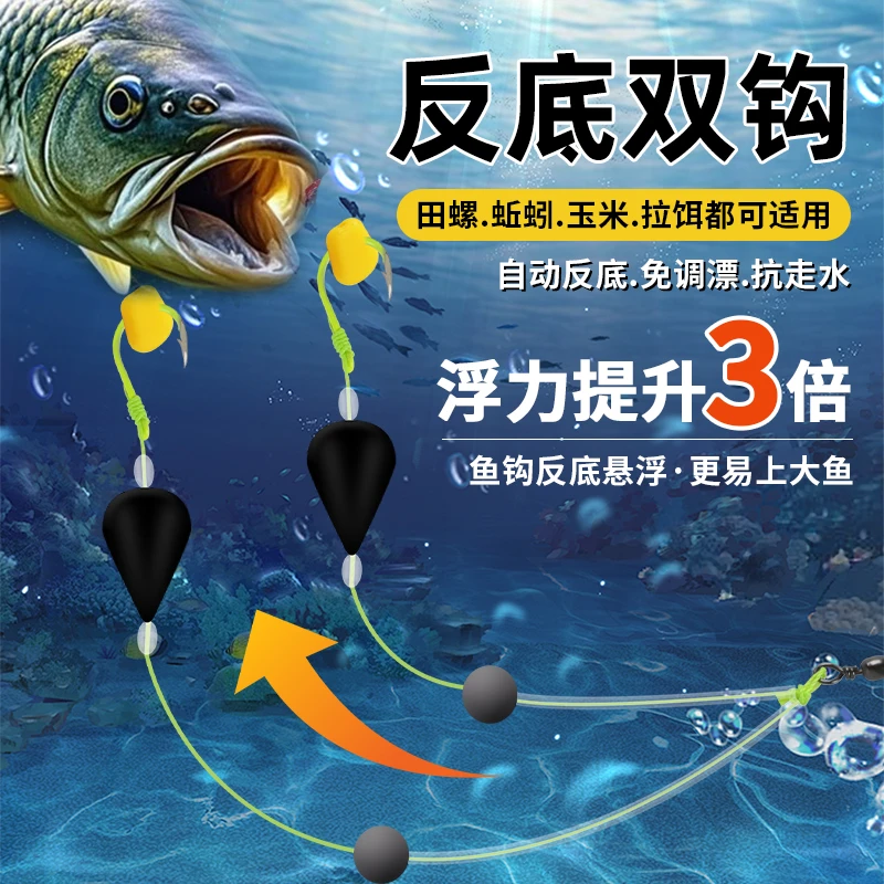 升级款反离底子线双钩成品伊势尼鱼钩抗走水欧式反底钓组鱼钩配件