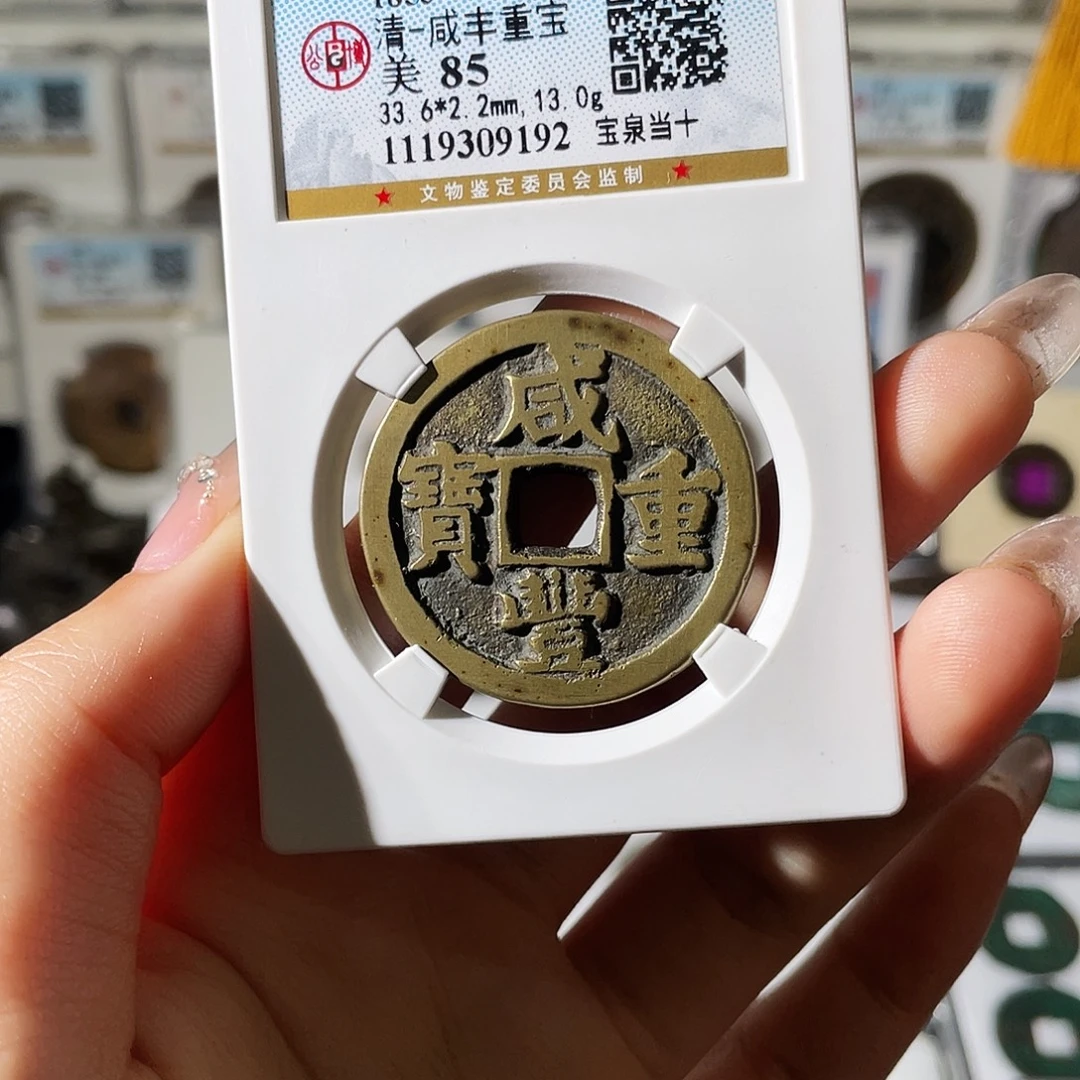 铜小莲精选，精品泉十编码9192