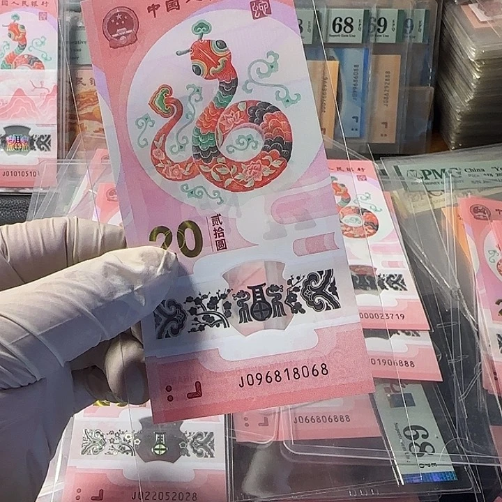 塑料田**风096818068倒置尾8单张