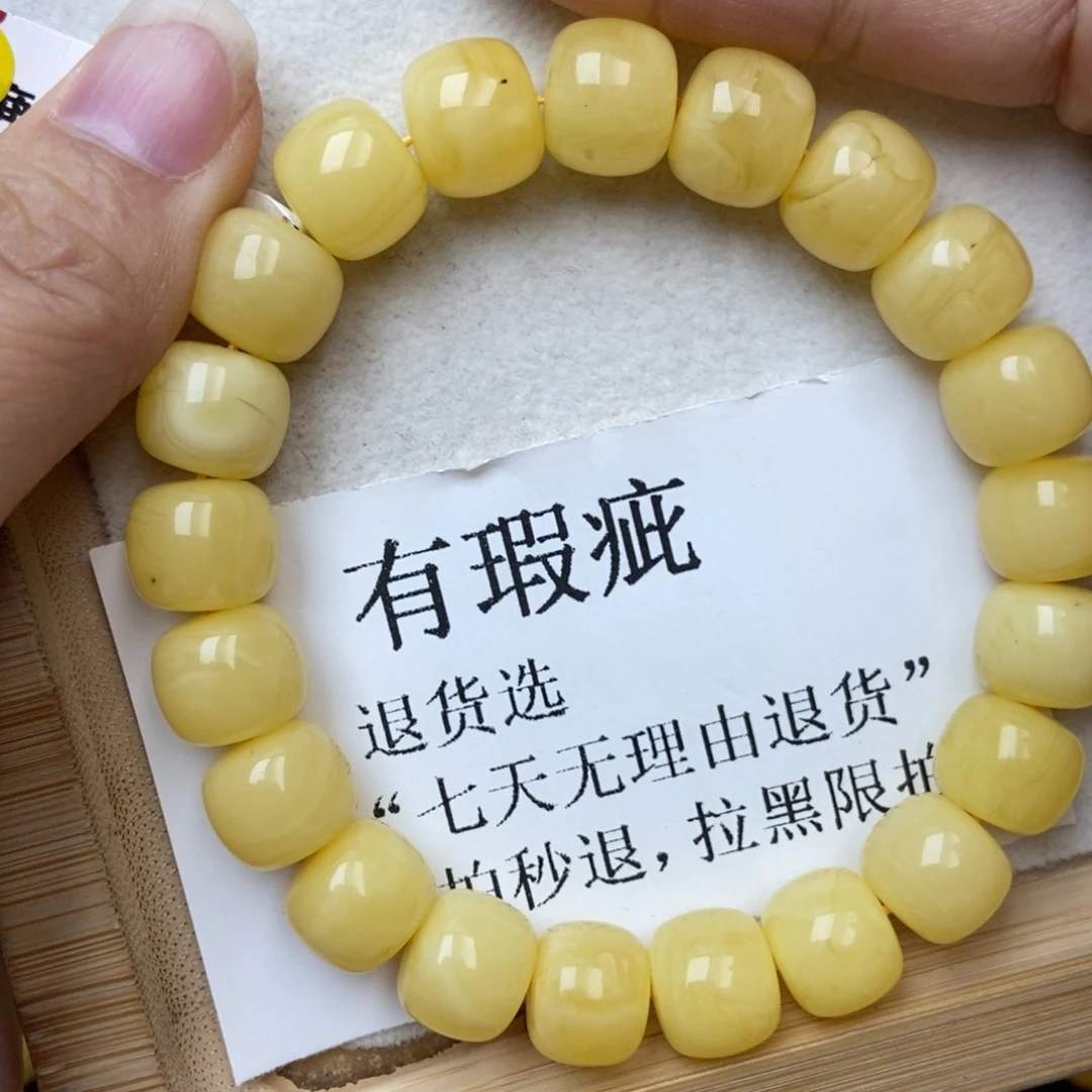 未镶嵌蜜蜡裸石115