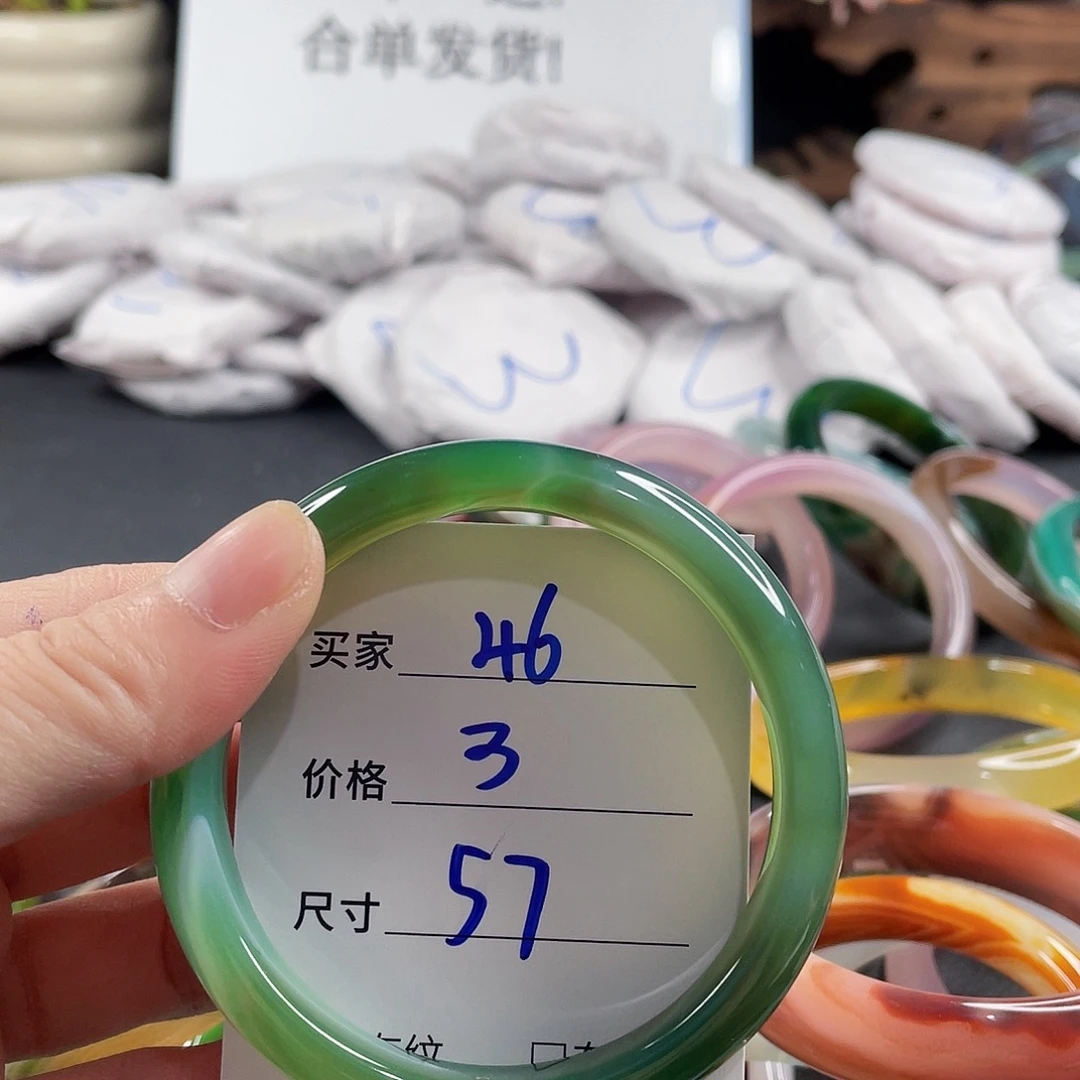 手镯玛瑙/玉髓未镶嵌