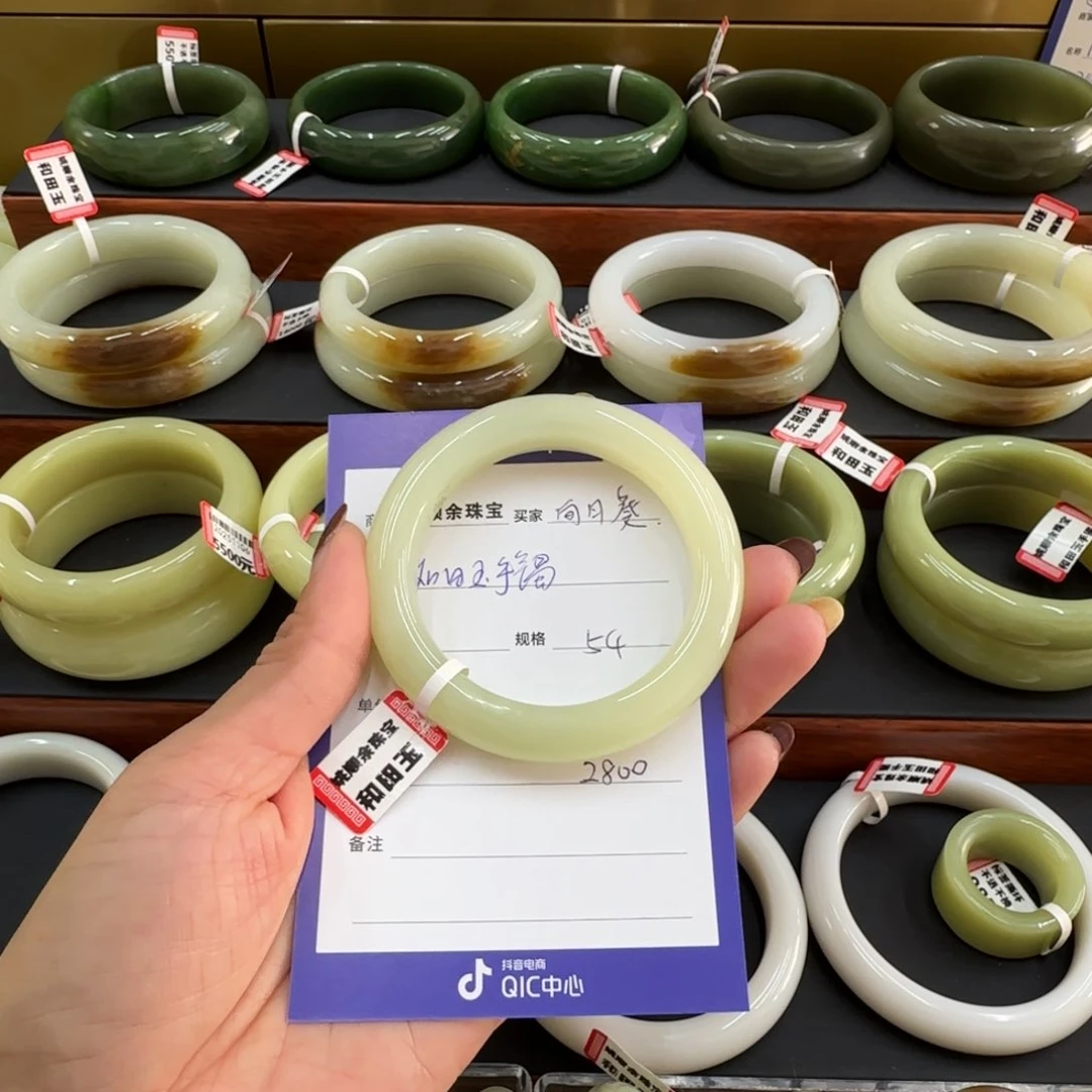 未镶嵌手镯和田玉?****
