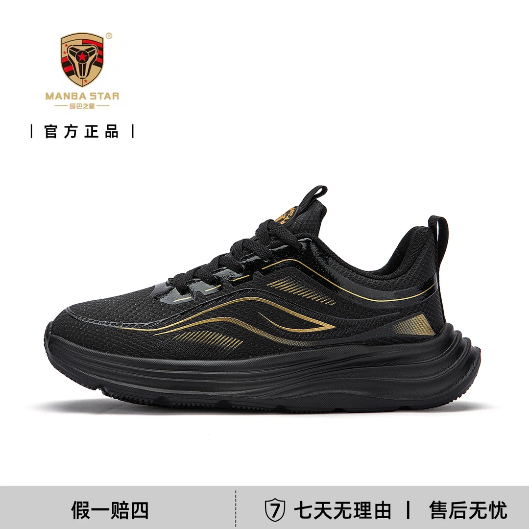 【永利二哥】MB0099新款防水高端时尚潮流百搭休闲鞋