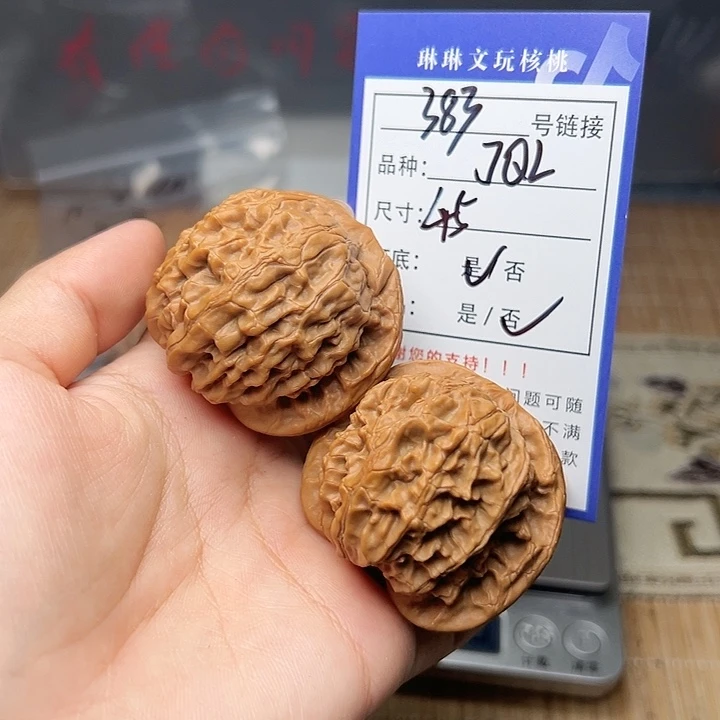 文玩核桃吊坠核桃383