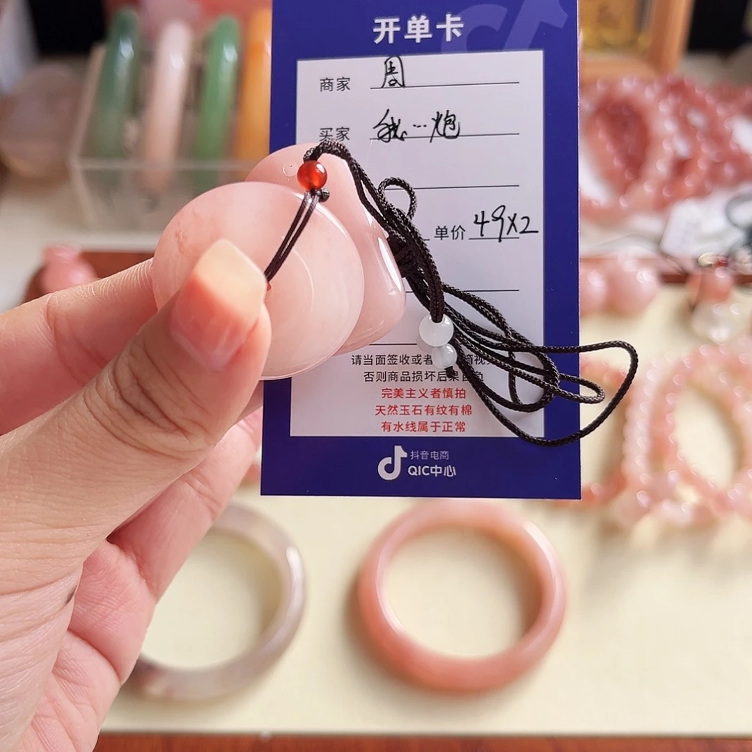 我***球石英质玉未镶嵌手镯