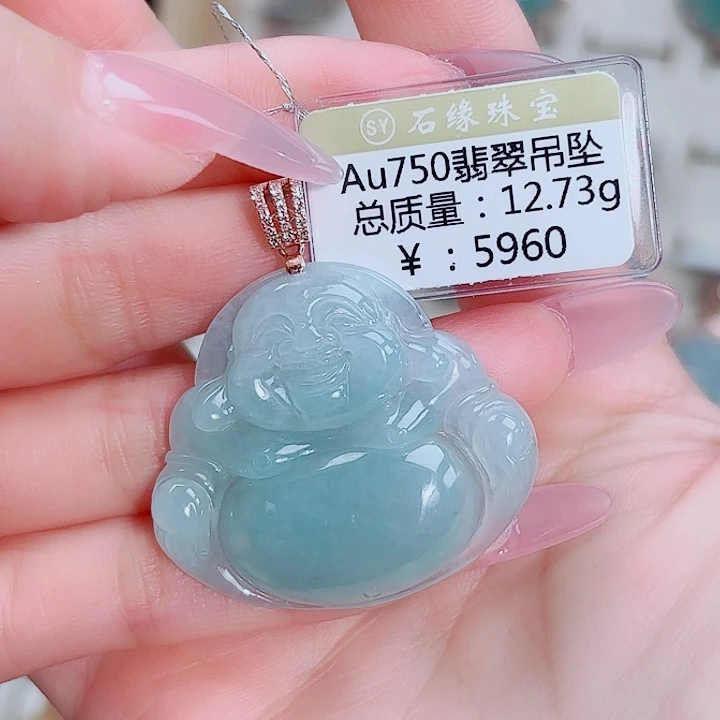 翡翠18K金镶嵌吊坠(不含链)
