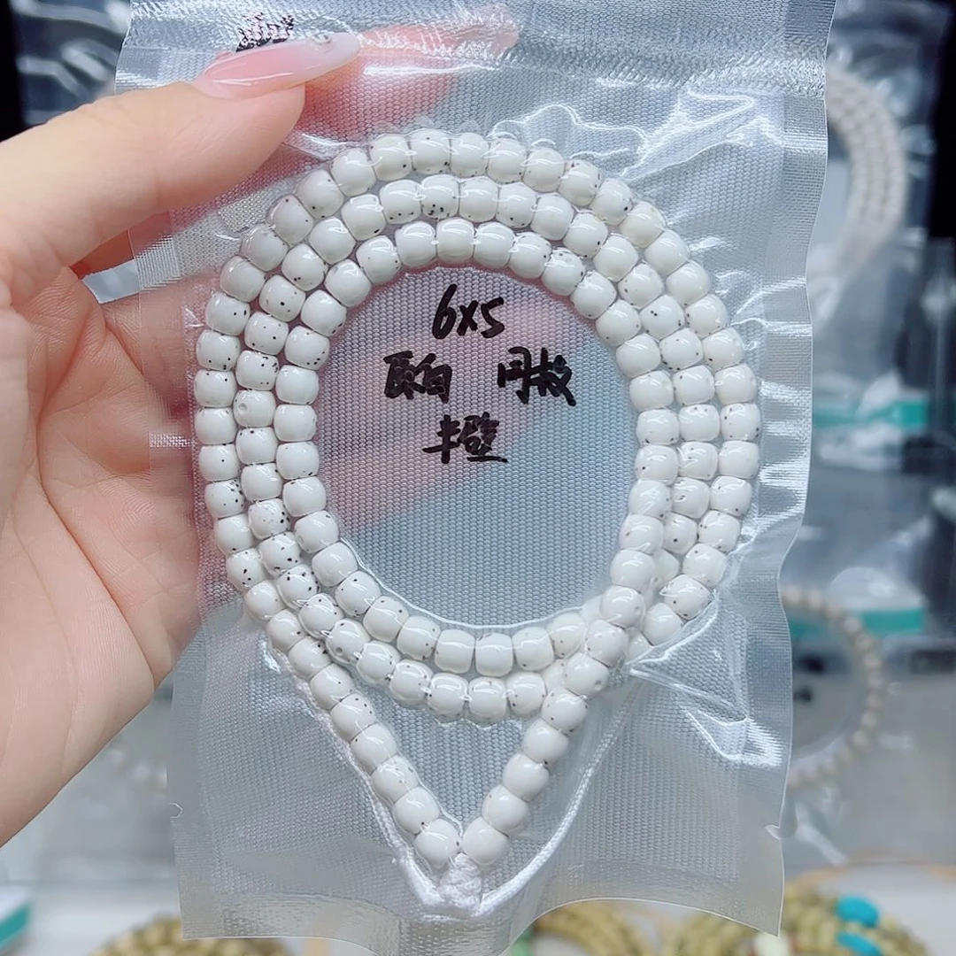 手串星月菩提原白6*5大留白