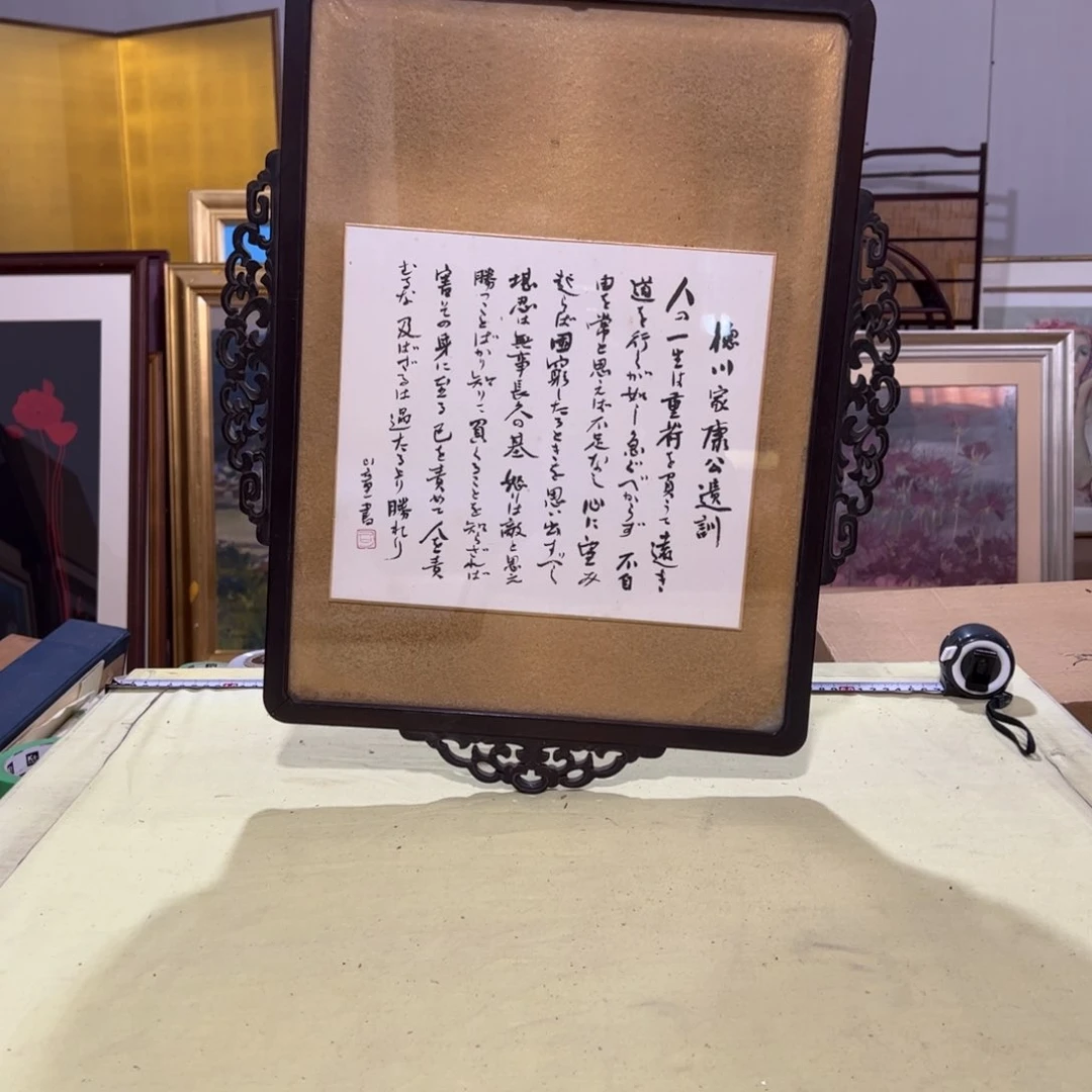 绘画同**歌屏风框画茶空间设计