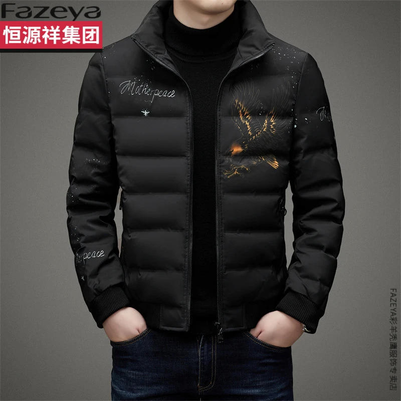 恒源祥集团彩羊羽绒服男2025冬季新款加厚保暖高档时尚商务潮流外