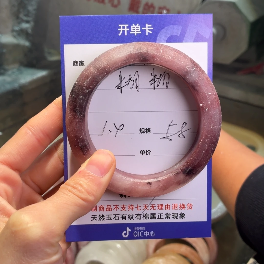 糊***糊石英质玉未镶嵌手镯