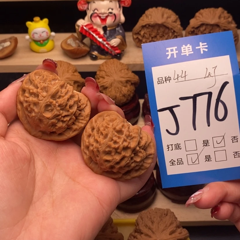 【闪购商品】文玩核桃把件E**.宫灯