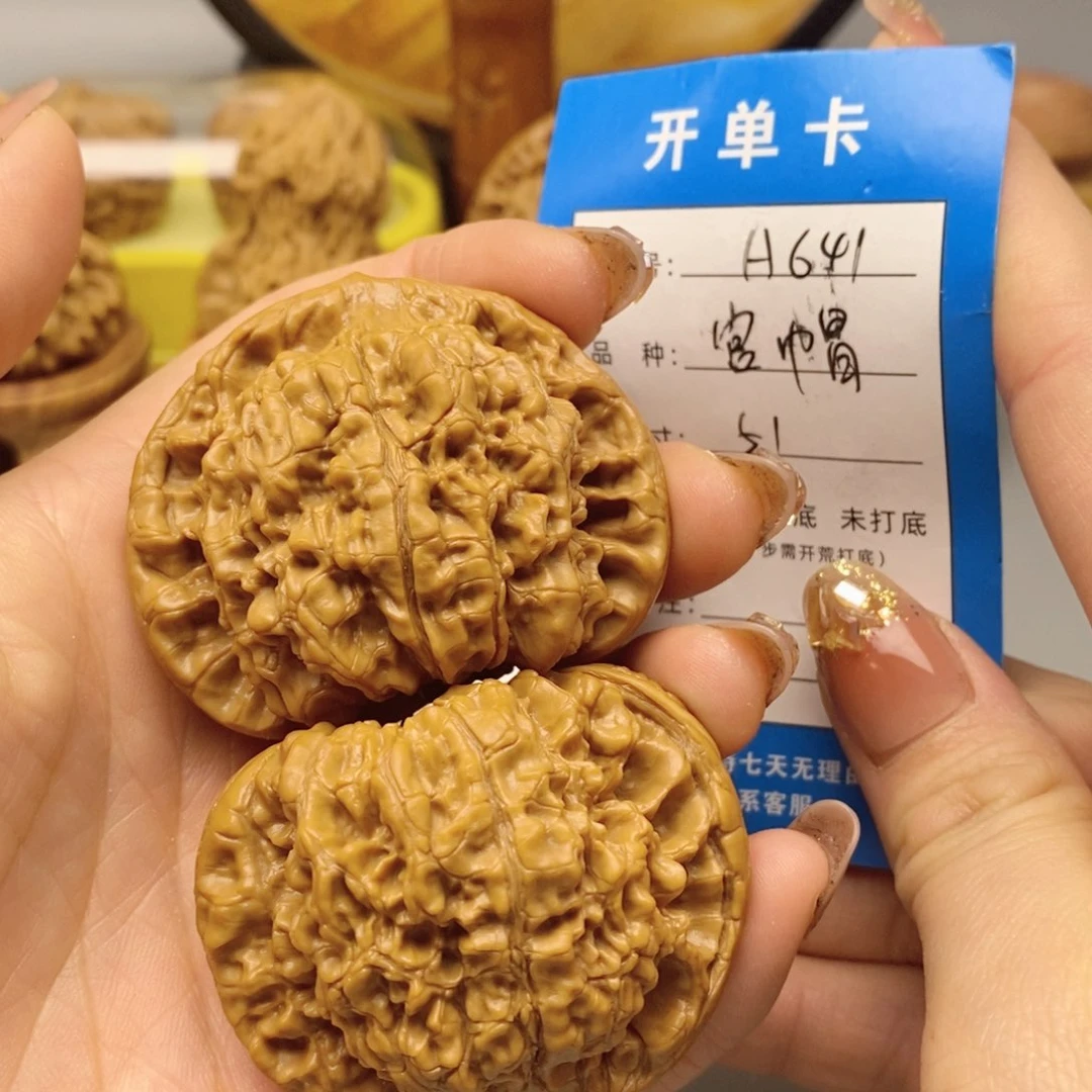 桃核把件文玩核桃