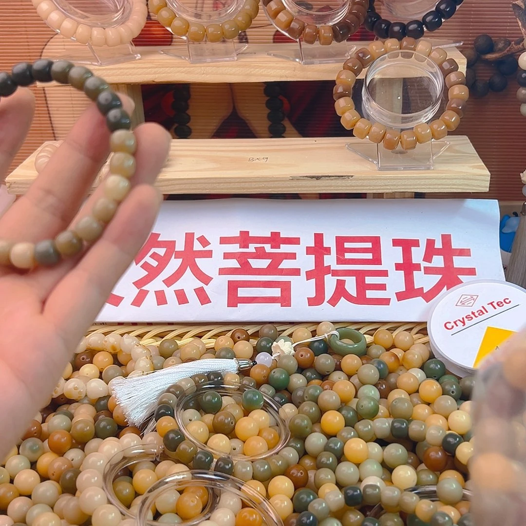手串菩提根/象牙果