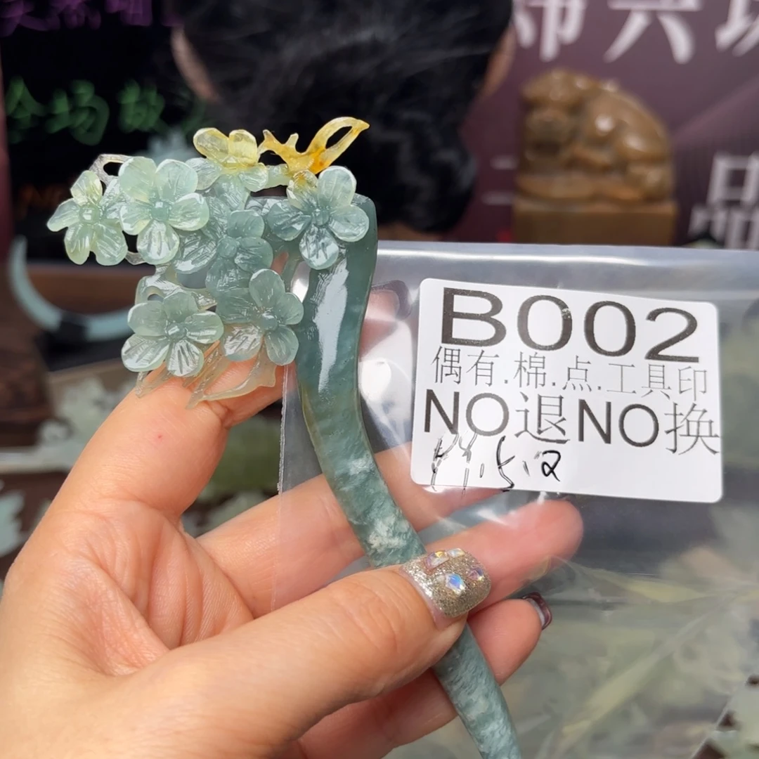 哆***梦蛇纹石玉合金发饰