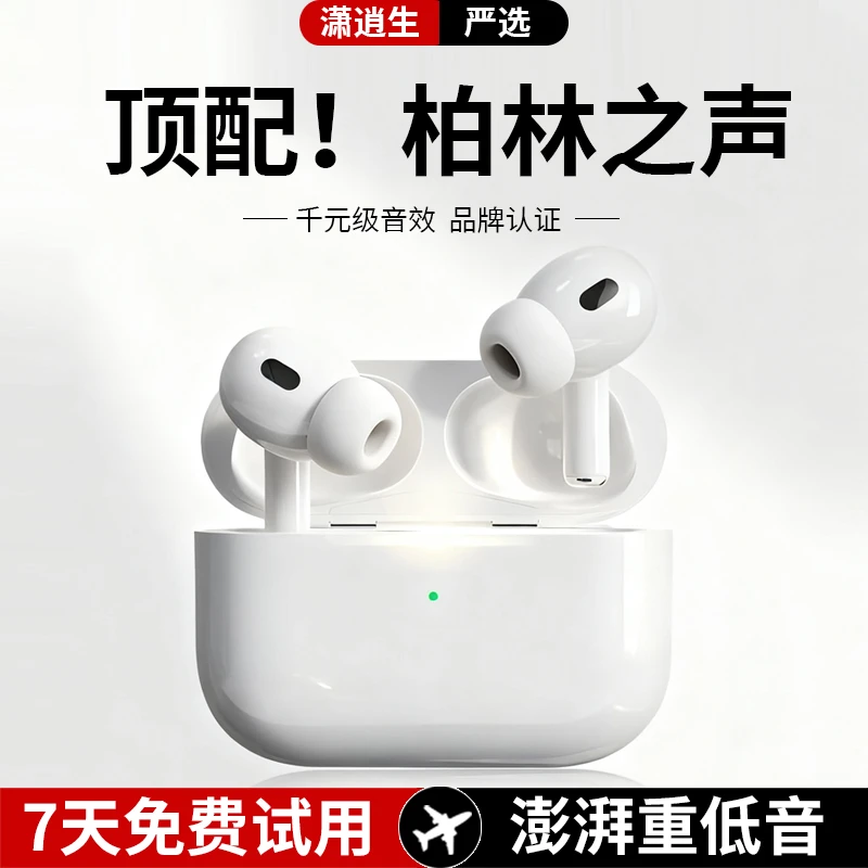 专用降噪入耳式无线运动新款游戏高音质降噪蓝牙耳机通用2025