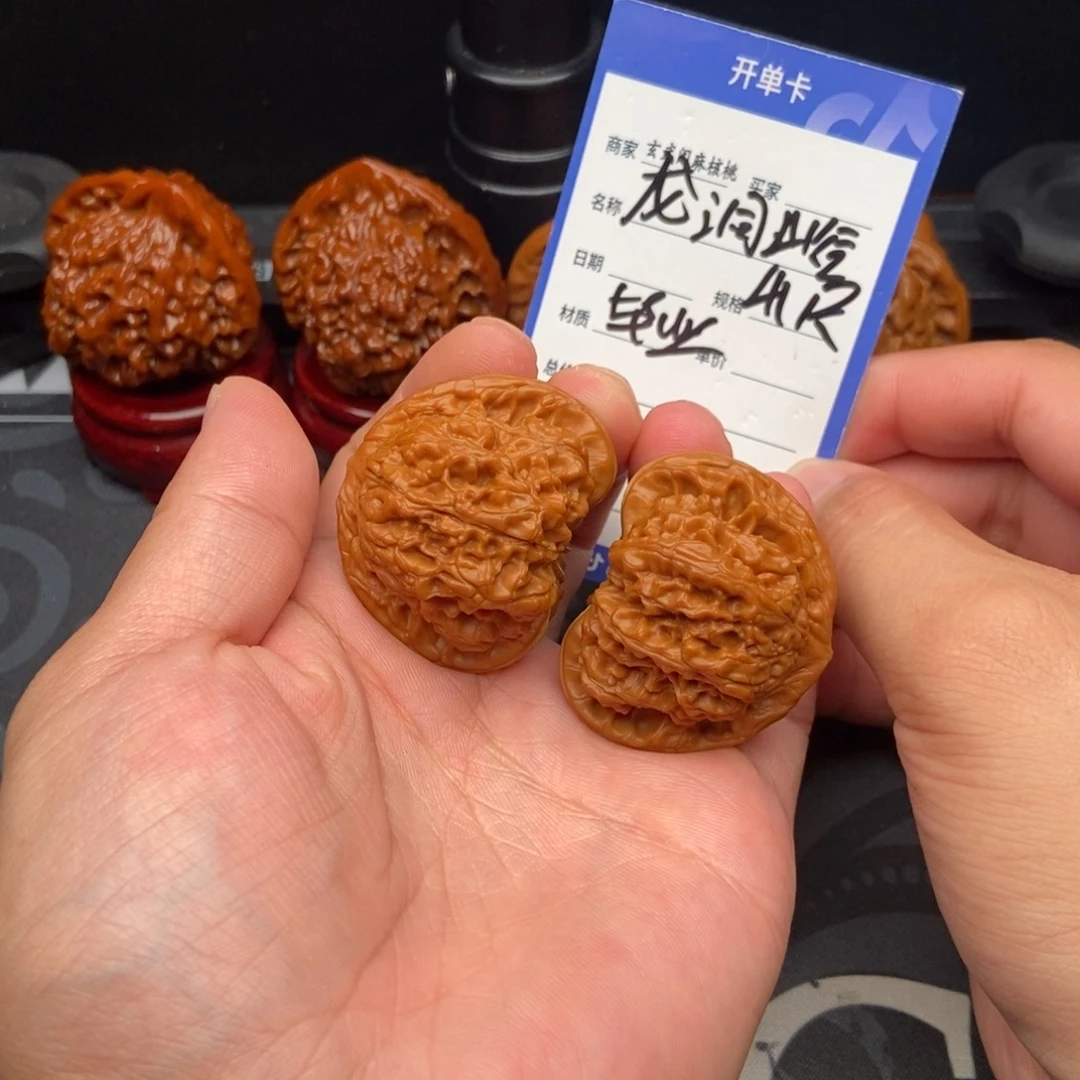 文玩核桃把件龙洞峪(41尺寸)