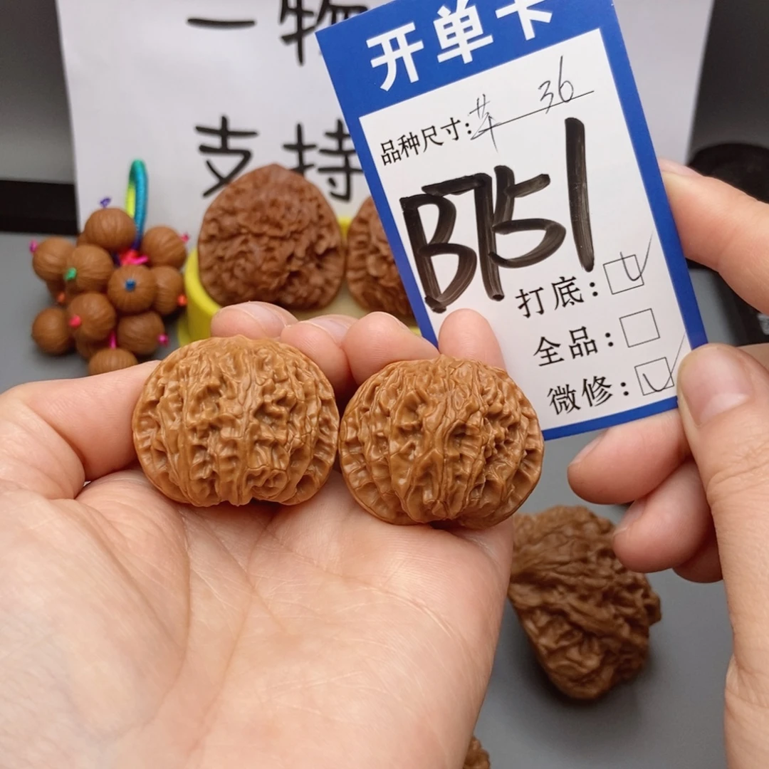 桃核吊坠核桃36苹果