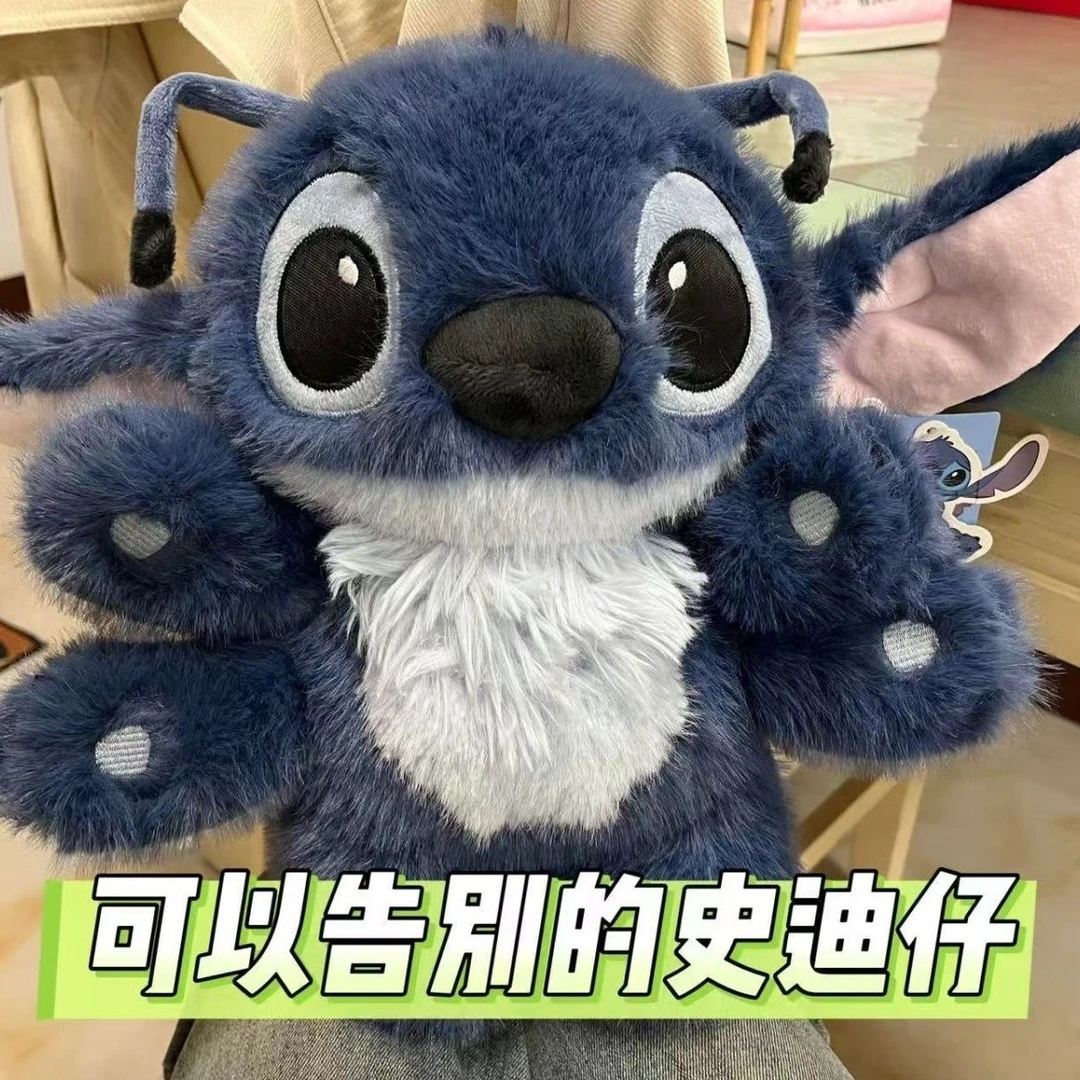 【现货】六手史迪仔毛绒玩具史迪奇系列12号站姿创意公仔礼物送女生