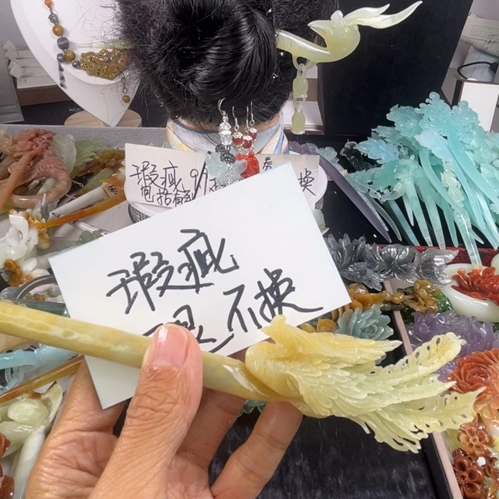 未镶嵌岫玉发饰瑕疵放漏