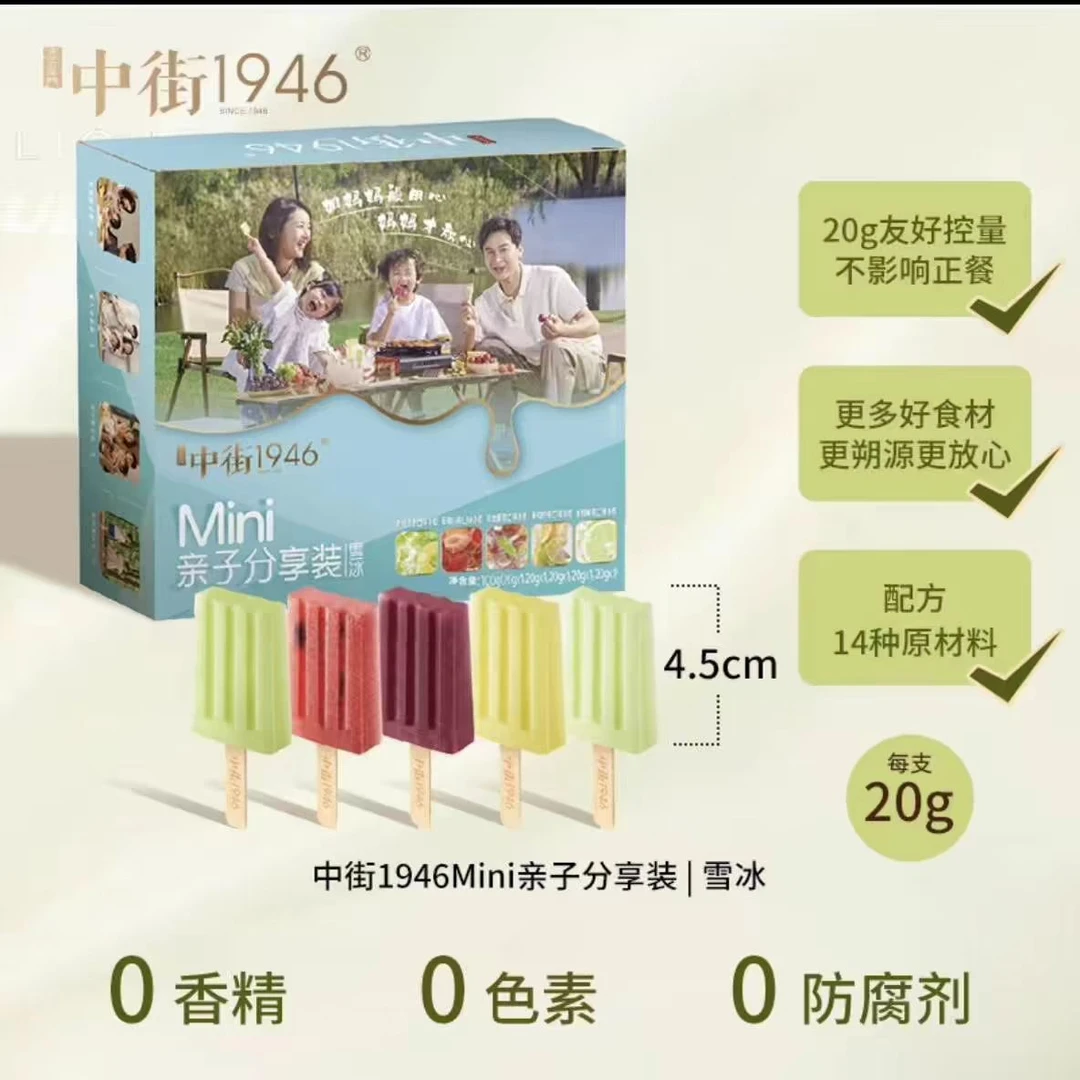 中街mini盒子【满159包邮】