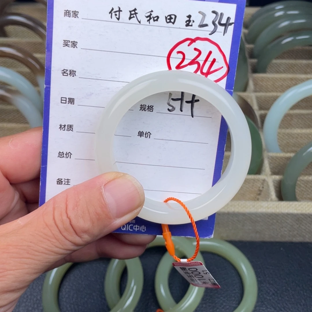 和田玉手镯未镶嵌234