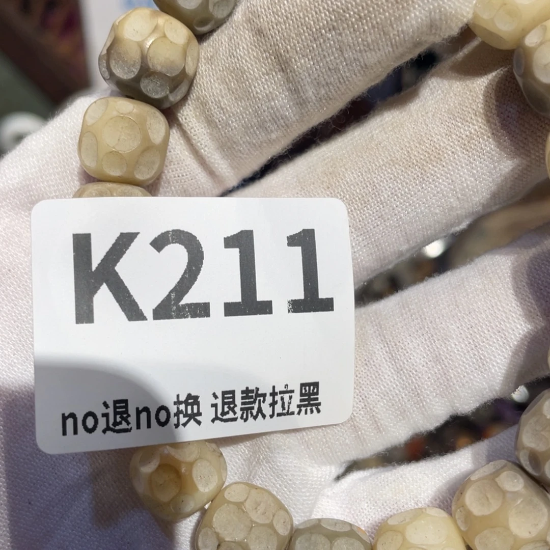城***空瓷片表姐直播所见所得